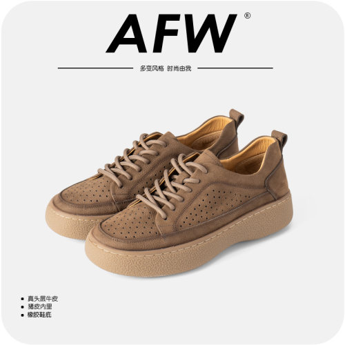 AFW复古板鞋男真皮透气厚底休闲鞋百搭系带男鞋8089-27