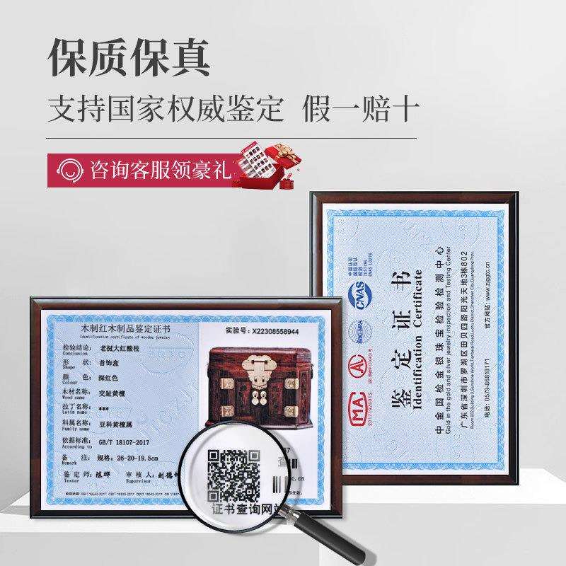 老挝大红酸枝首饰盒八角镜箱雕花仿古实木明清古典带锁收纳珠宝箱