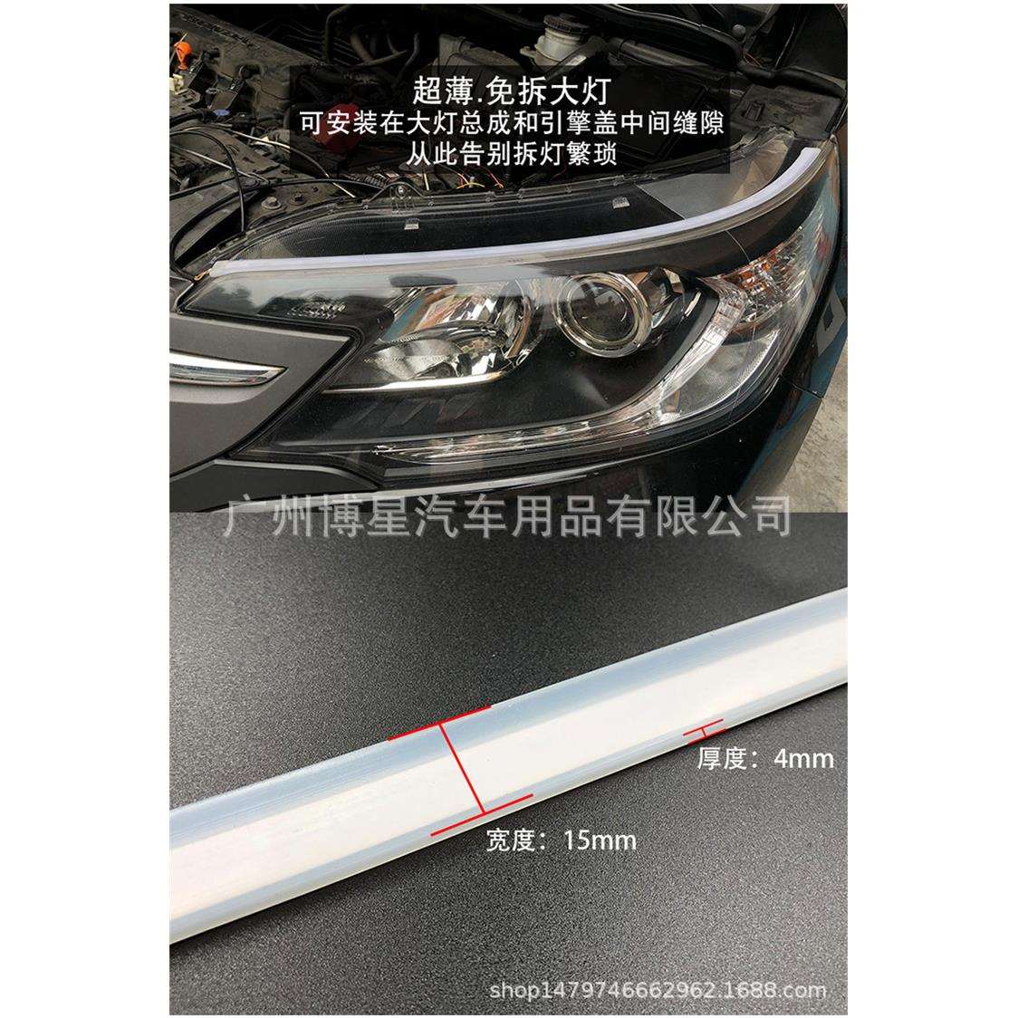 流水转向灯防水通用改装汽车日行灯启动扫描导光条led流光转向灯