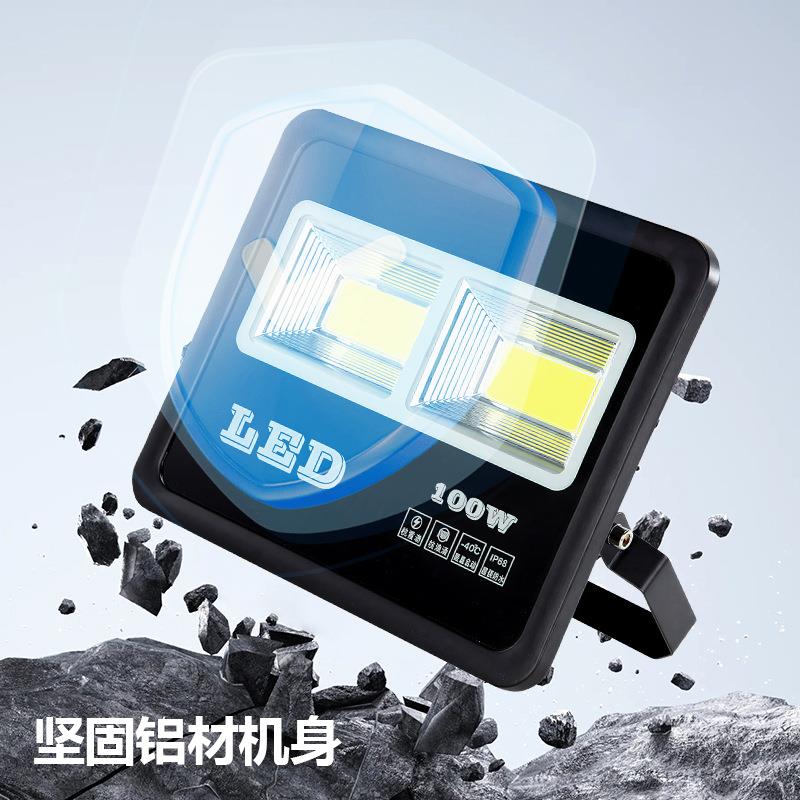 led室外院子照明灯户外防水探照灯超亮强光工地射灯大功率投光灯