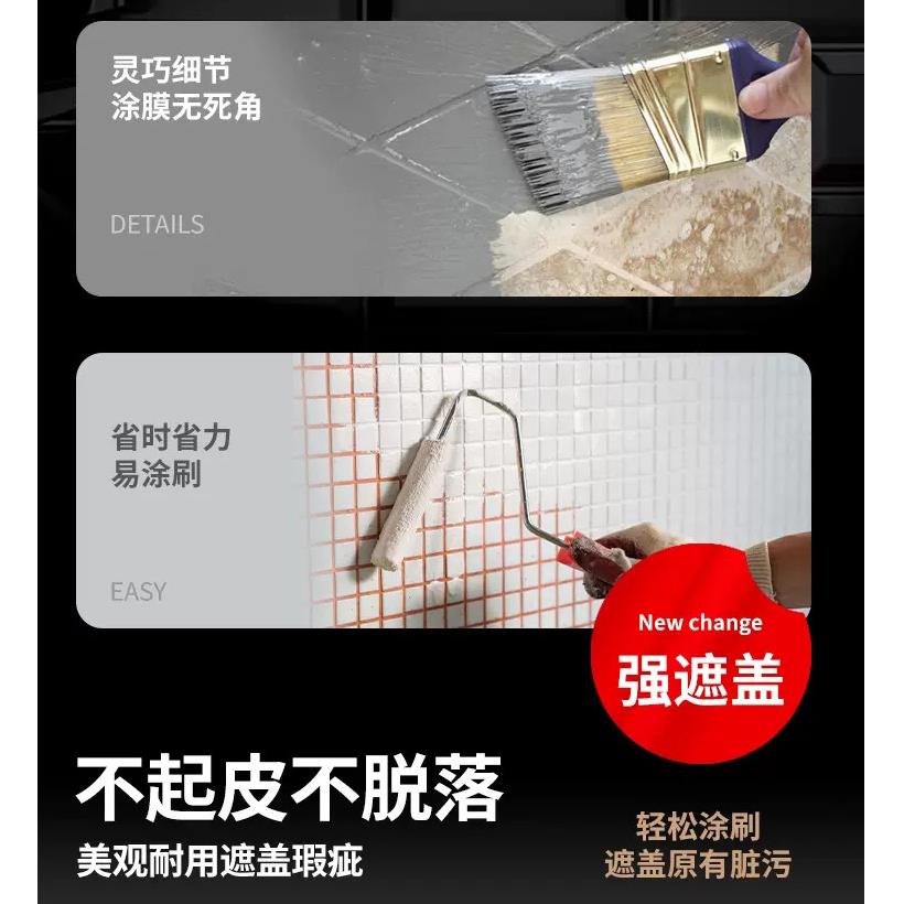 水性瓷砖翻新漆卫生间厕所地面覆盖改色漆地砖防水免敲砖抗压耐磨