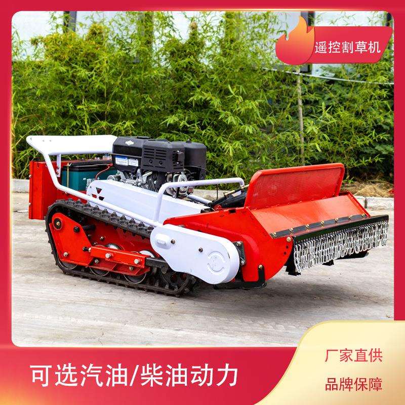 中默申智能碎草车 杂草果园除草机 多功能汽油遥控割草机器人呢