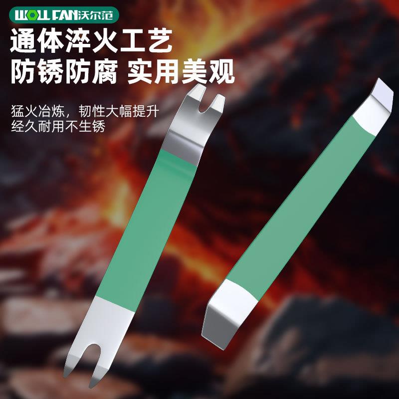 汽车卡扣起子套装7件套音响改装内饰中控门板仪表盘翘板拆卸工具