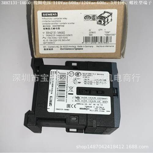 3RH2131-1AK60 接触器 线圈电压110Vac 50Hz/120Vac 60Hz、3开1闭
