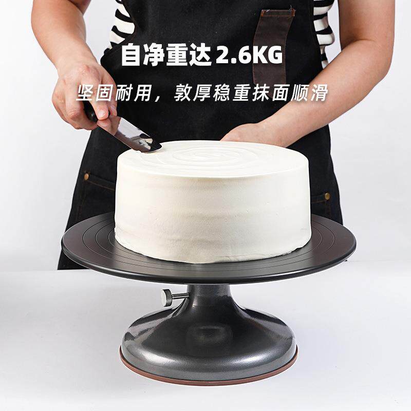 商用蛋糕转盘可固定裱花转台铝合金裱花台托台旋转台家用烘焙工具