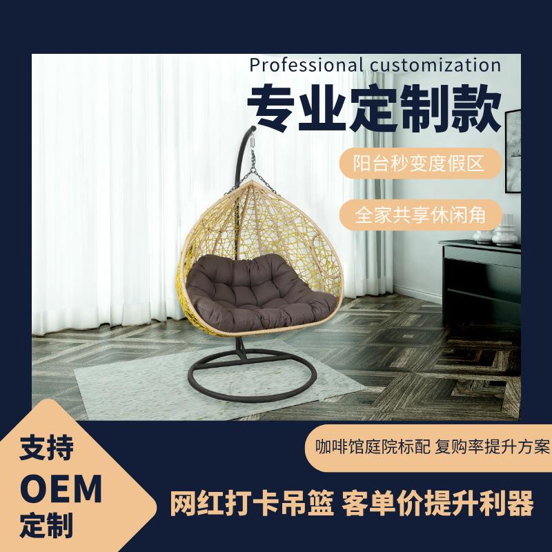 金属吊篮北欧单人客厅阳台家用摇椅双人成人摇摇房间秋千吊椅简约