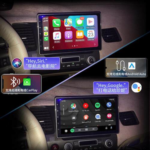 便捷式车机安卓中控屏支持CarPlay+安卓Auto清大屏八核车载导航