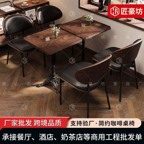 餐桌小方桌咖啡桌椅桌子清吧餐厅实木复古酒吧桌椅组合小酒馆椅子
