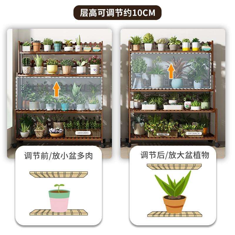 阳台花架置物架客厅家用落地多层室内花盆架绿植多肉收纳架可移动