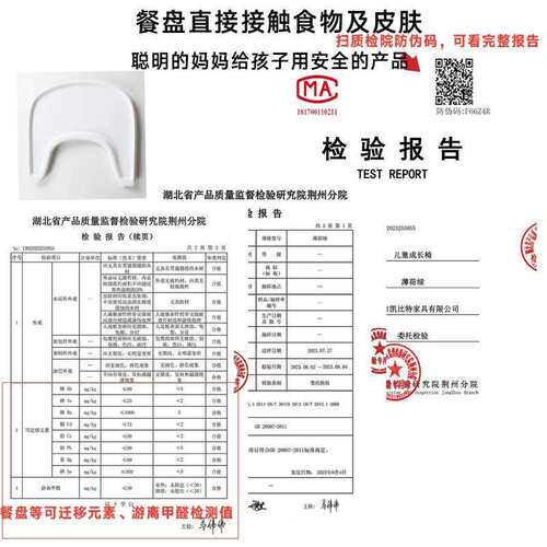 儿童成长椅餐盘吃饭板辅食培养板宝宝儿童餐椅配件（必须配护栏）