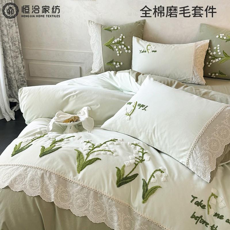 秋冬季小清新全棉加厚磨毛四件套铃兰花刺绣纯棉被套床上用品绿色