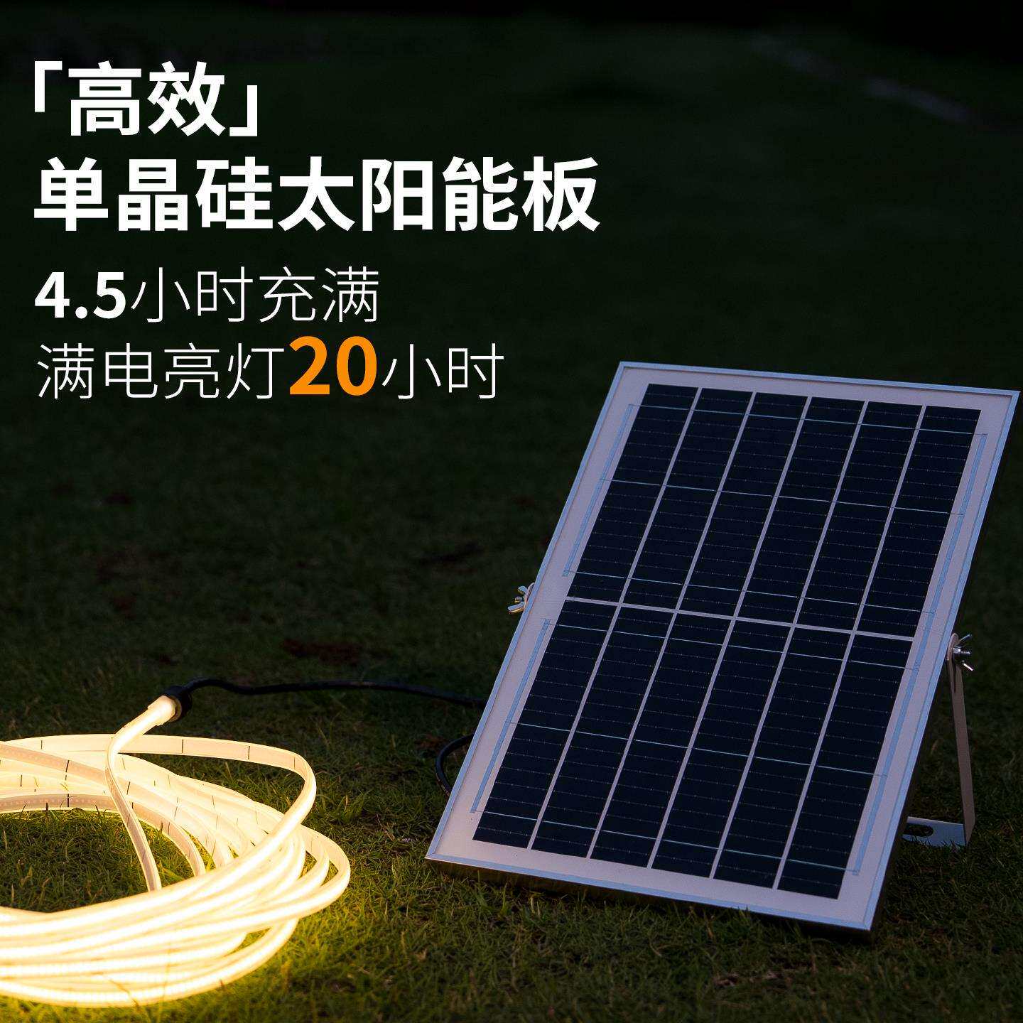 太阳能LED灯带超亮户外防水民宿酒店别墅庭院氛围程装饰线条灯