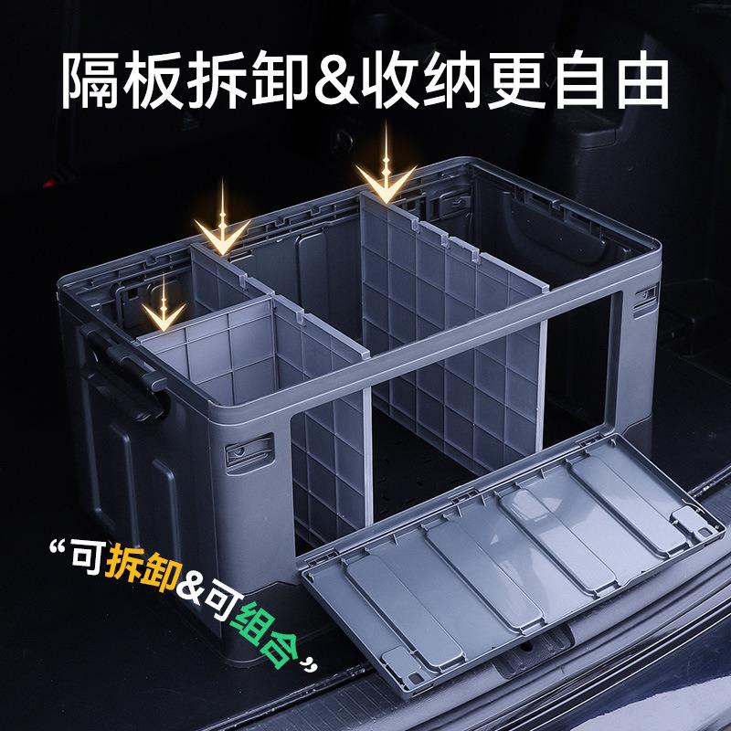 升级分区隔断款侧开门车载后备箱储物箱户外露营收纳箱可折叠整理