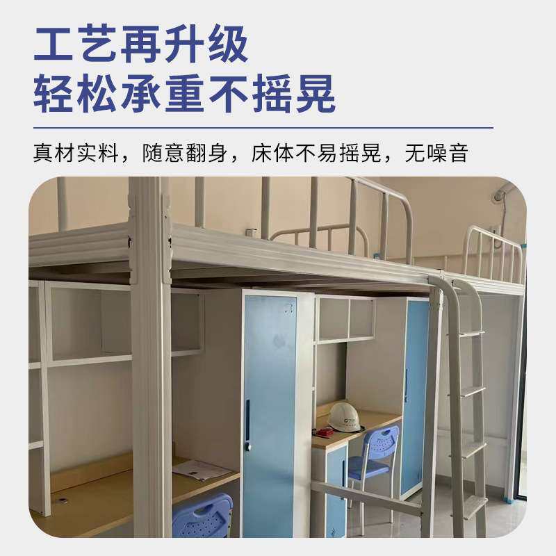 公寓宿舍床学校单人加厚上床下桌铁架床员工宿舍组合床厂家