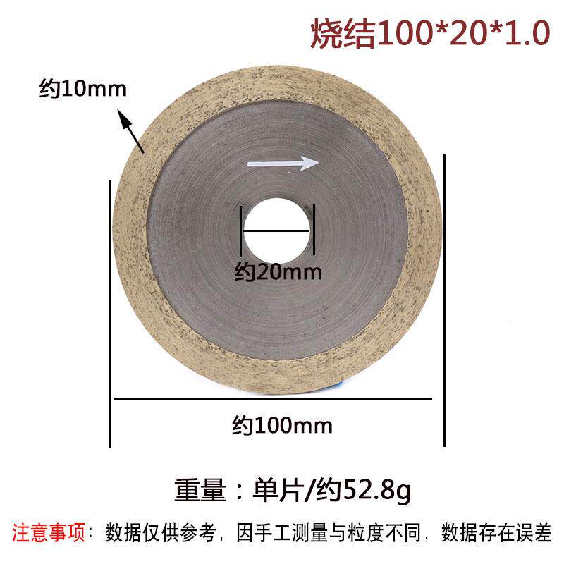 烧结钻头 玻璃切割片，玻璃管锯片 钨钢锯片150*32*1.0图片