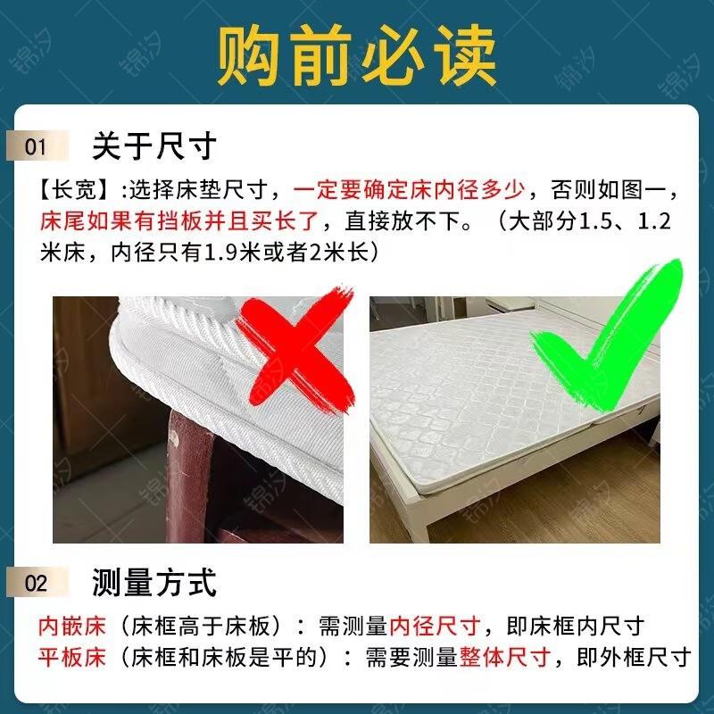 3E椰棕家用榻榻米硬薄垫子出租屋经济型双人棕榈席梦思1.8米床垫