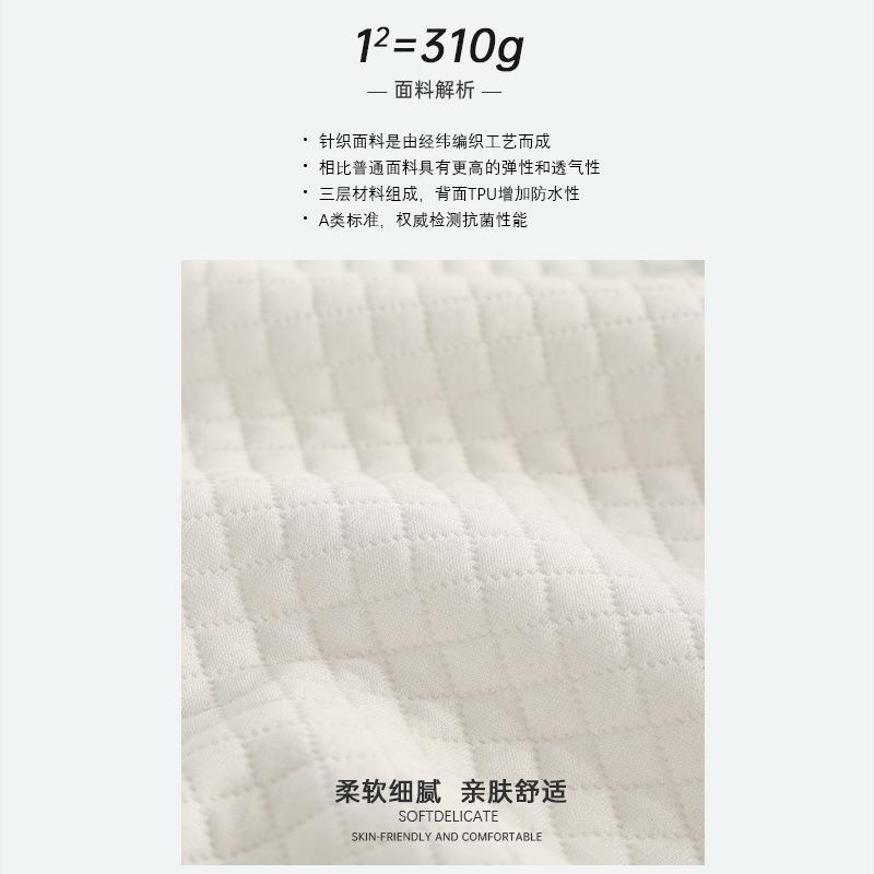防水隔尿床笠罩防滑床垫保护罩隔脏床罩防尘盖透气可机洗席梦思