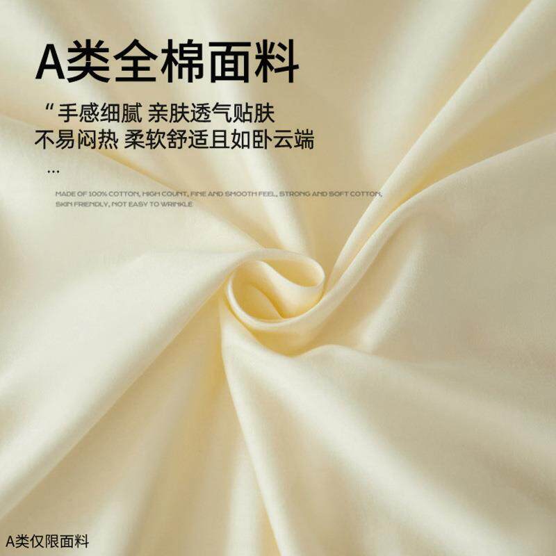 60支A类纯棉四件套全棉被罩2025年新款100单人学生宿舍被单床笠4