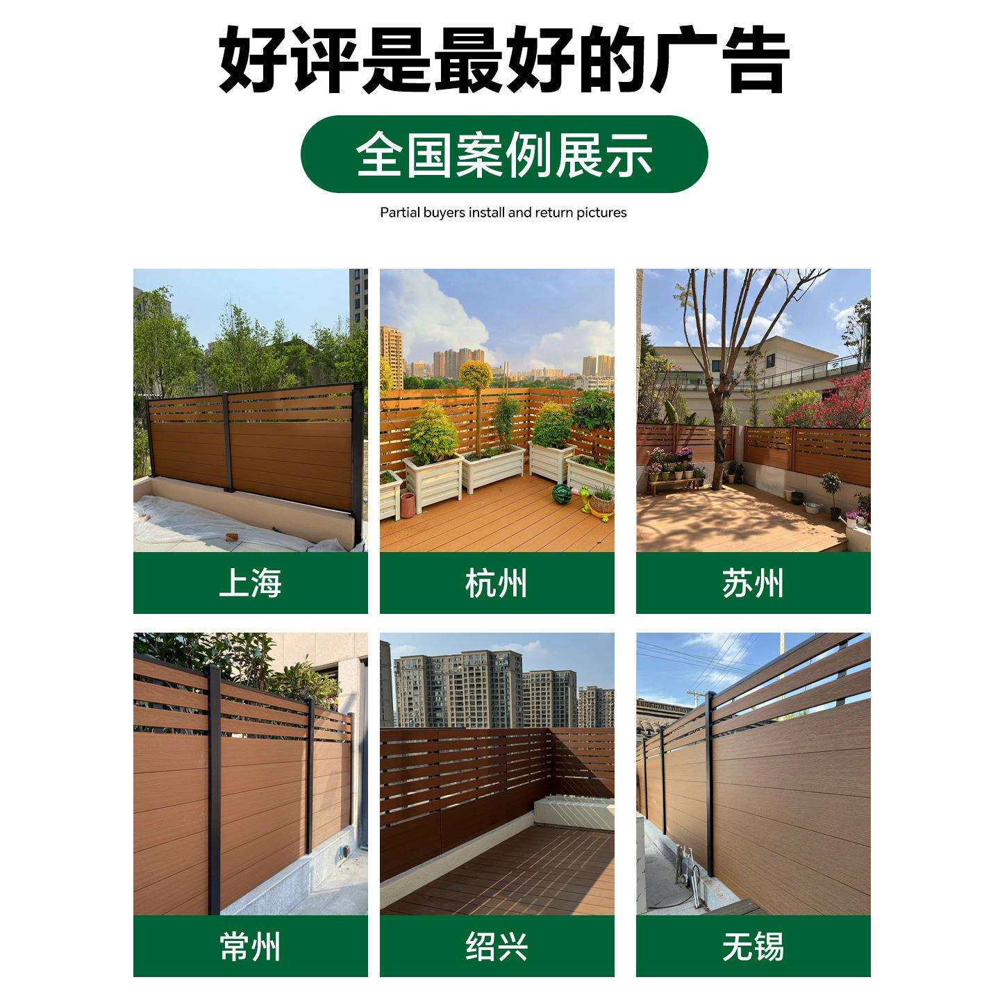 供挤塑木围栏花园栅栏户外防腐木护栏一楼小院围栏庭院露台木栅栏
