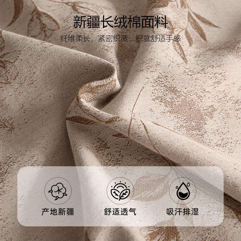 【香龄优品】简约复古田园风全棉提花磨毛花雨漫漫系列四件套床品