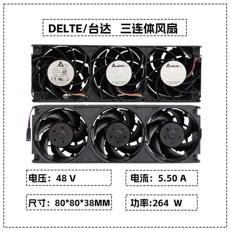 台达 8038 48V 5.5A FA483A08-G0T超大风量3连体排气散热风扇机箱图片