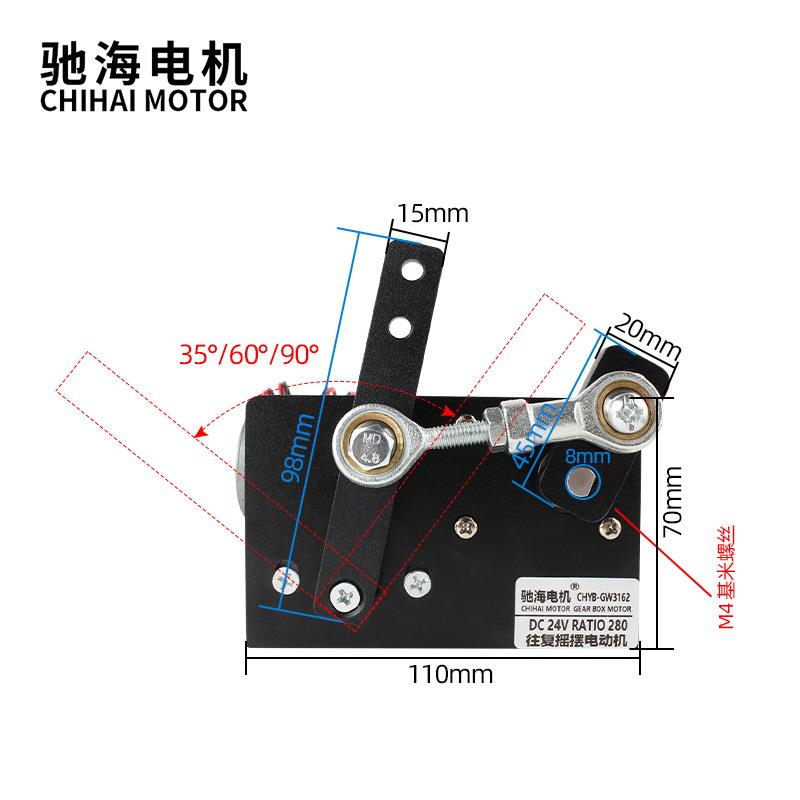 厂家直销GW3162往复摇摆电机左右摆动直流金属机构马达DC12V24V
