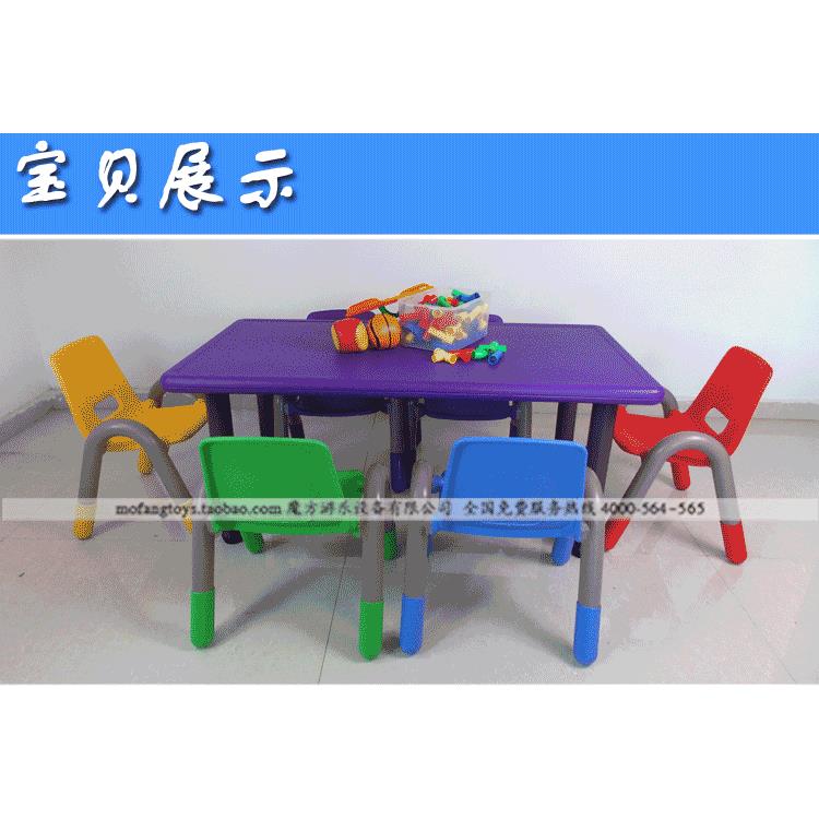 奇特乐幼教加强型儿童桌幼儿桌宝宝餐桌幼儿园成套课桌椅灰色桌脚