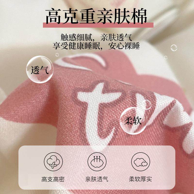 2025新款床上四件套被套床单宿舍床裙三件套秋冬天床品