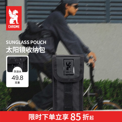 Chrome官方 SUNGLASS POUCH 随身腰包运动小包 太阳镜收纳包