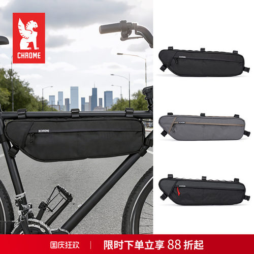 CHROME官方 HOLMAN FRAME 户外露营多功能 轻便耐用骑行车架包 4L