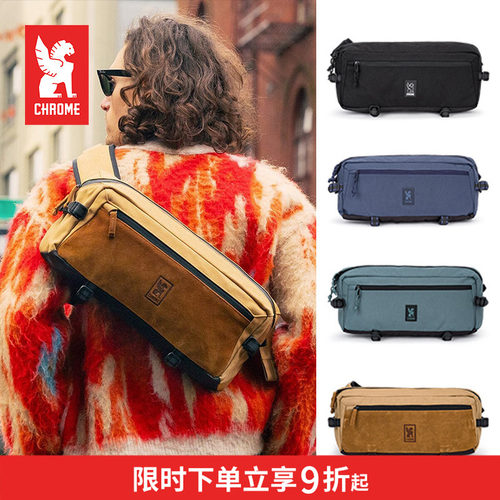 CHROME官方 KADET 男女同款户外休闲出游腰包斜跨包 邮差包9L