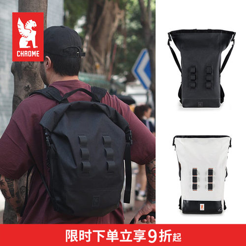 CHROME官方 URBAN EX 户外骑行通勤日常背包 大容量20L