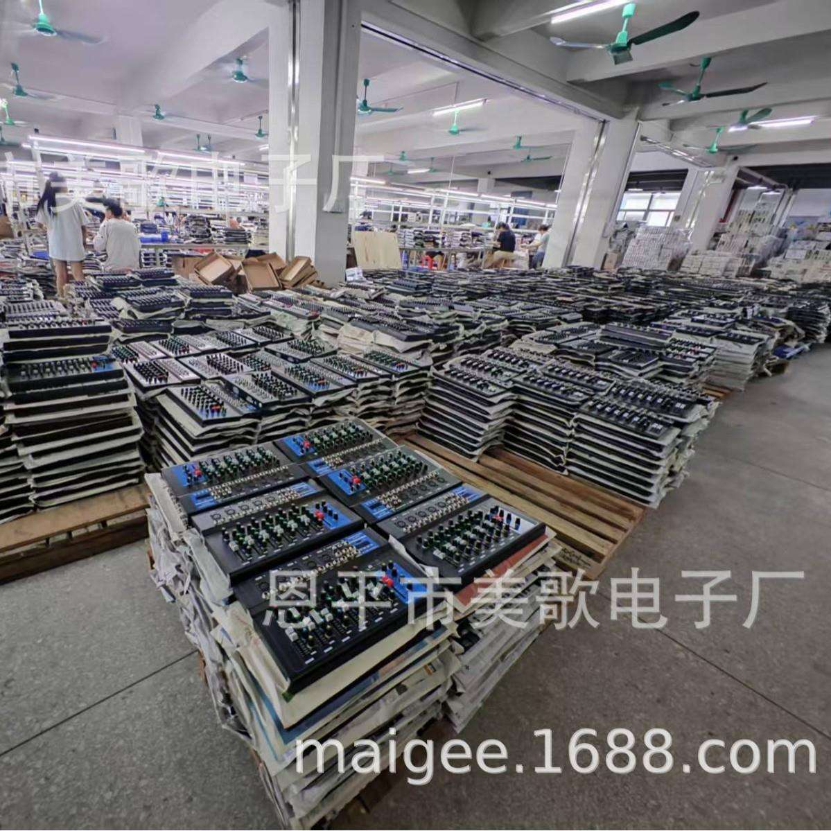 17V专业F4路调音台 音响唱歌电脑家庭聚会派对混音器带效果