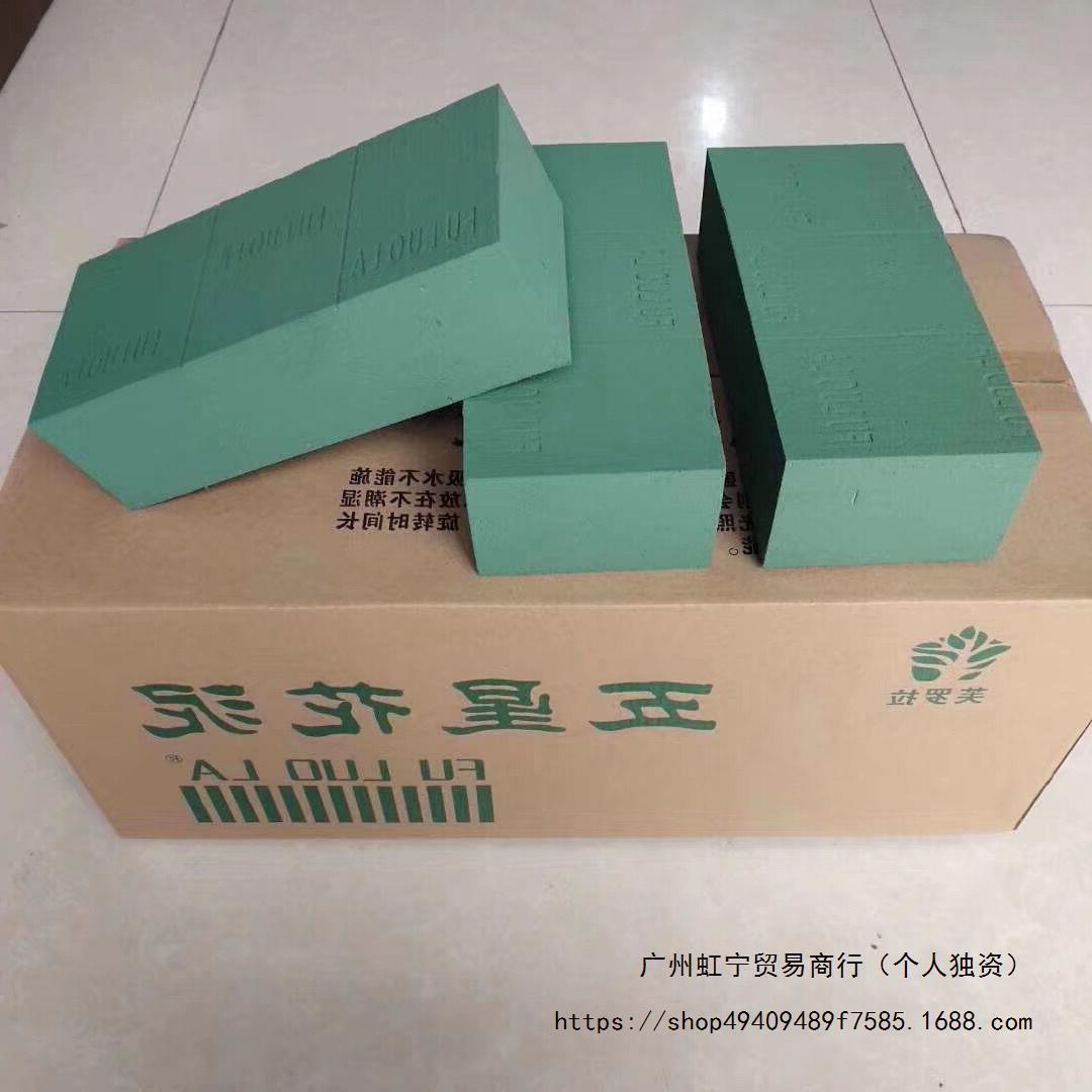 一件邮箱装40块鲜花泥花泥厂家五星鲜花泥块厂价直销图片