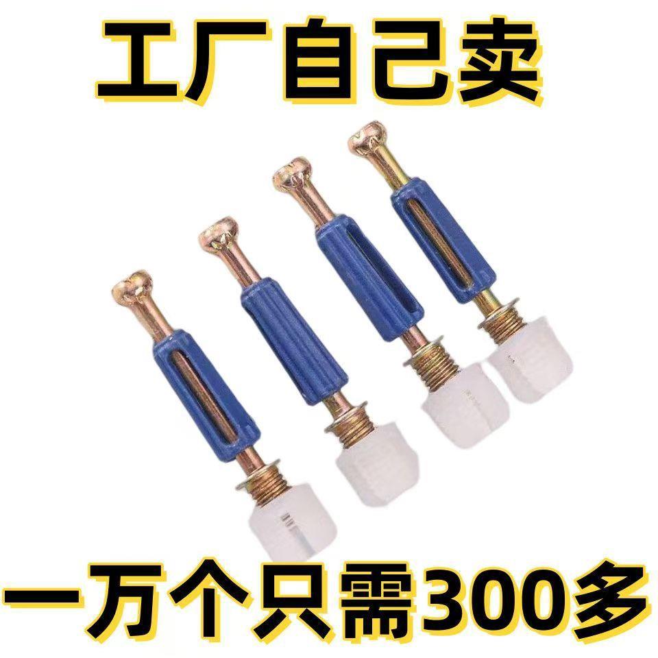 家具三合一连接件木板层板隐形偏心轮快装杆板式二合一自攻连接杆