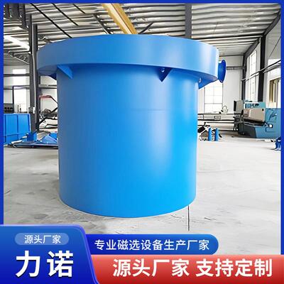 水力选矿受阻沉降机 玻璃用砂选矿水力分级机 筛板式选矿沉降机