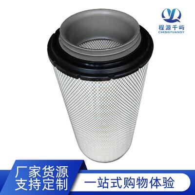 唐纳弗列森加AF4195P614986空压机空滤空气滤芯工程车滤芯LAF6986