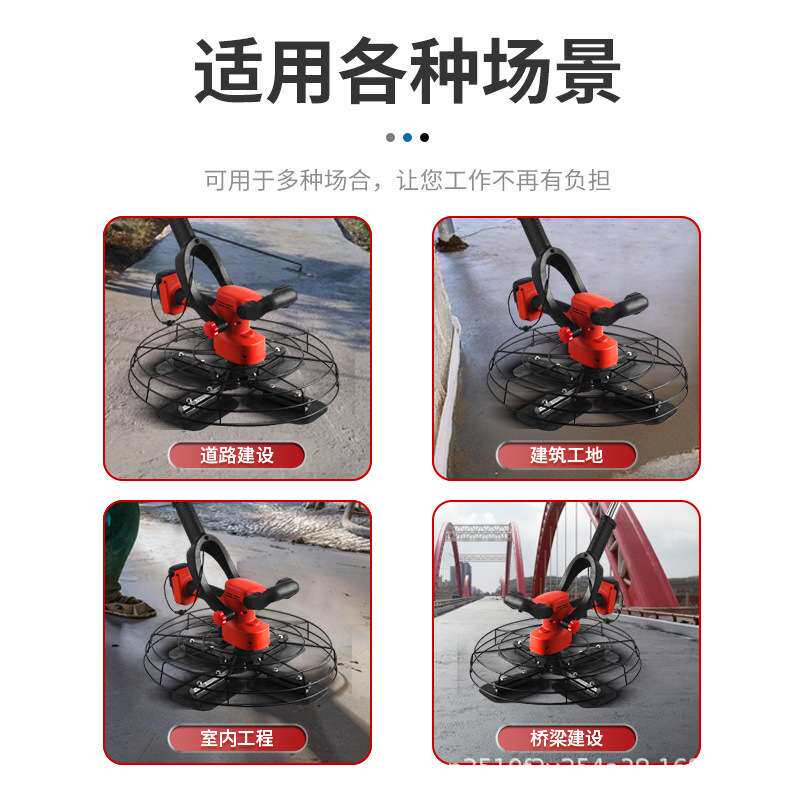 跨境无刷锂电抹墙机收光机抹灰神器水泥砂浆内墙面压实电动抹光机