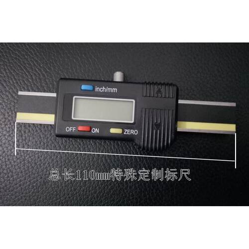 桂林天目特殊横式数显标尺直尺位移传感装置机床尺定位尺沥青机械