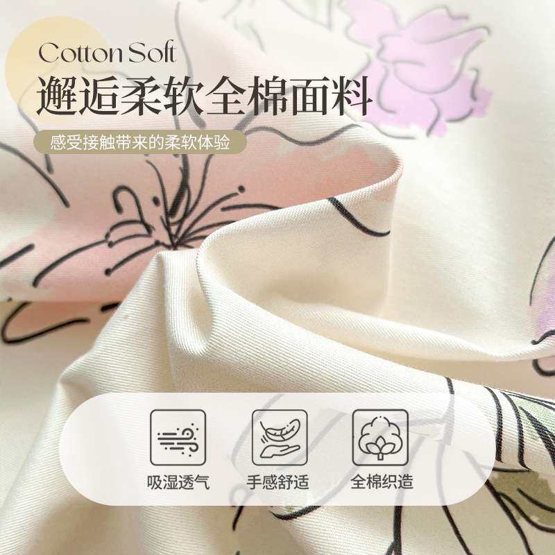 新款田园风纯棉床上四件套全棉被套罩床单人三件套宿舍床笠款床品