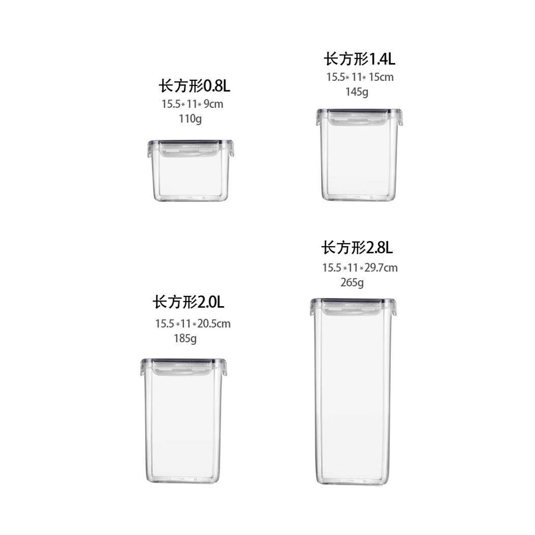 谷物罐跨境16件套PP塑料食品收纳保鲜储物杂粮干果防潮储存密封盒