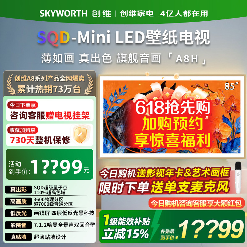 商品图