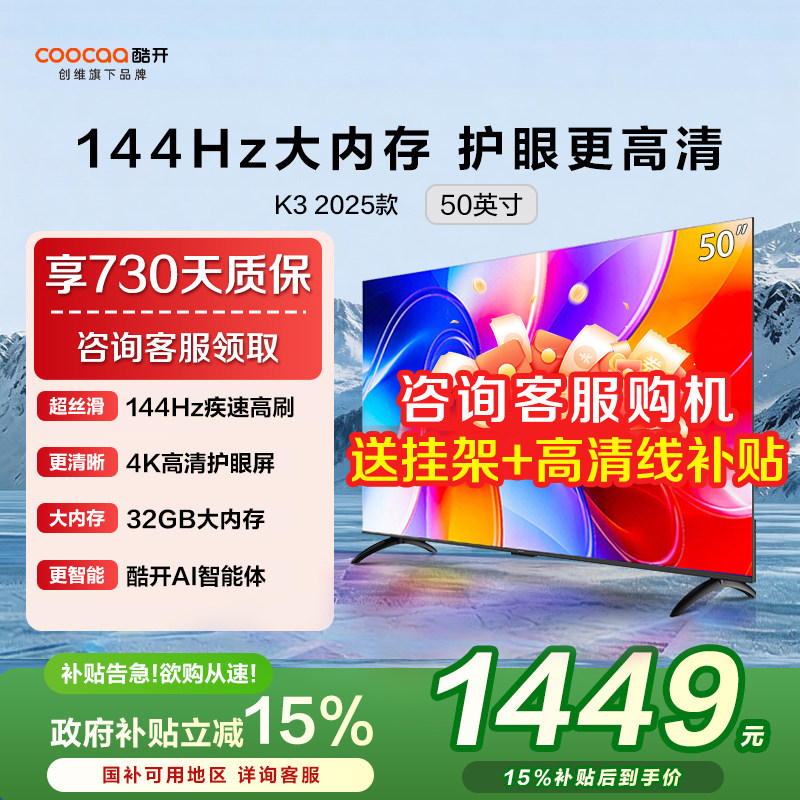 ��ά�Ὺ50K3 50Ӣ��Һ�����ӻ�4K���ڴ�Ͷ�����ý������˲ʵ� 81 50Ӣ�� ��ɫ 1231.65Ԫ(������)