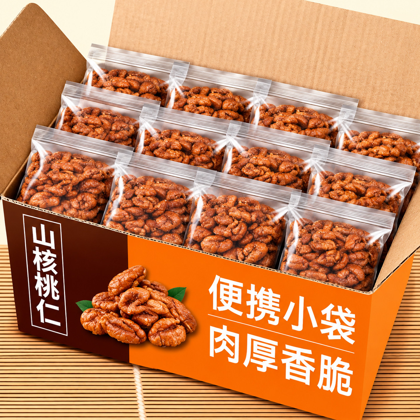 野生山核桃仁500g新货手剥小核桃仁原味烘焙坚果炒货孕妇零食送礼