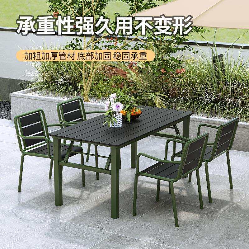 户外桌椅防腐塑木庭院组合花园露天别墅院子阳台休闲咖啡外摆室