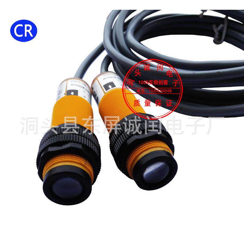 大量M18外线对射光电开关 对射式光电传感 器 E3F-5DNA 24V