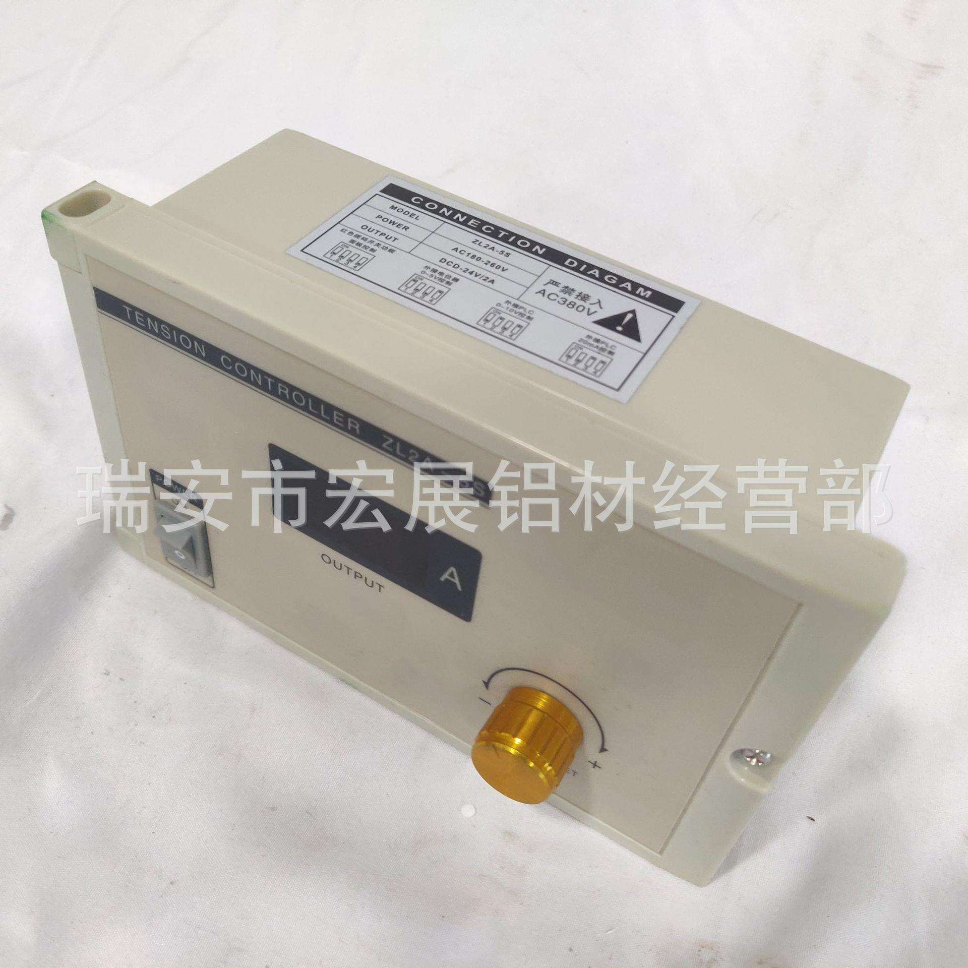 收卷机配件磁粉制动器离合器带纠偏手动自动张力控制器