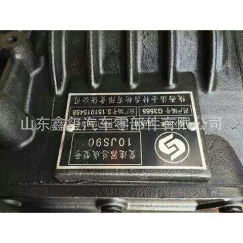 法士特小八档小十档变速箱离合器分离拨叉J75-1601025拨叉轴