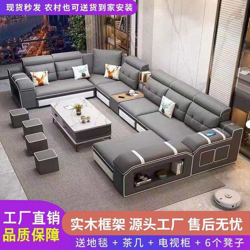 2025新款猫抓皮科技布沙发客厅简约大小户型多功能可免洗布艺沙发