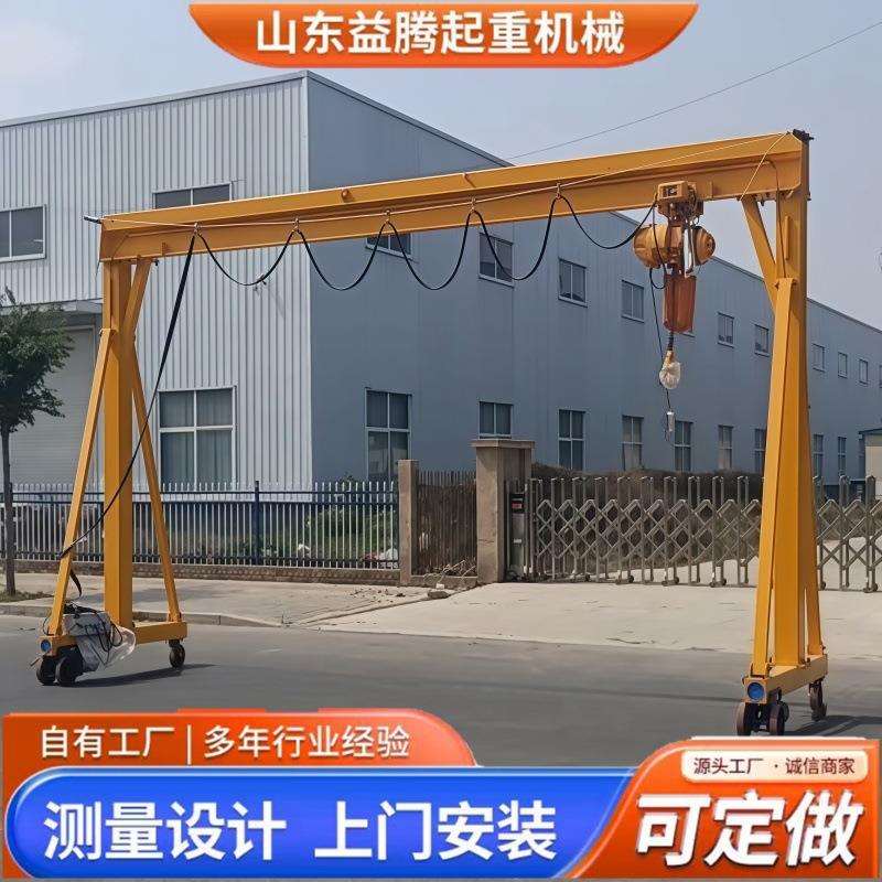 航吊起重机益腾厂家轨道运行行吊工厂车间无轨电动运行龙门架